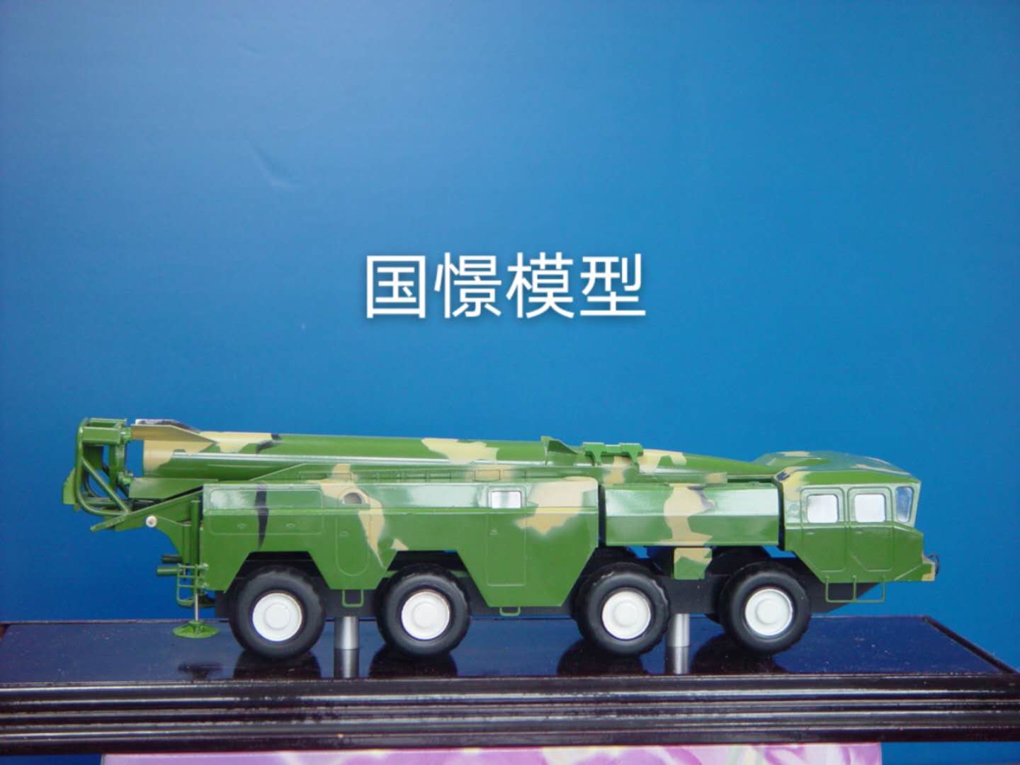 剑阁县车辆模型