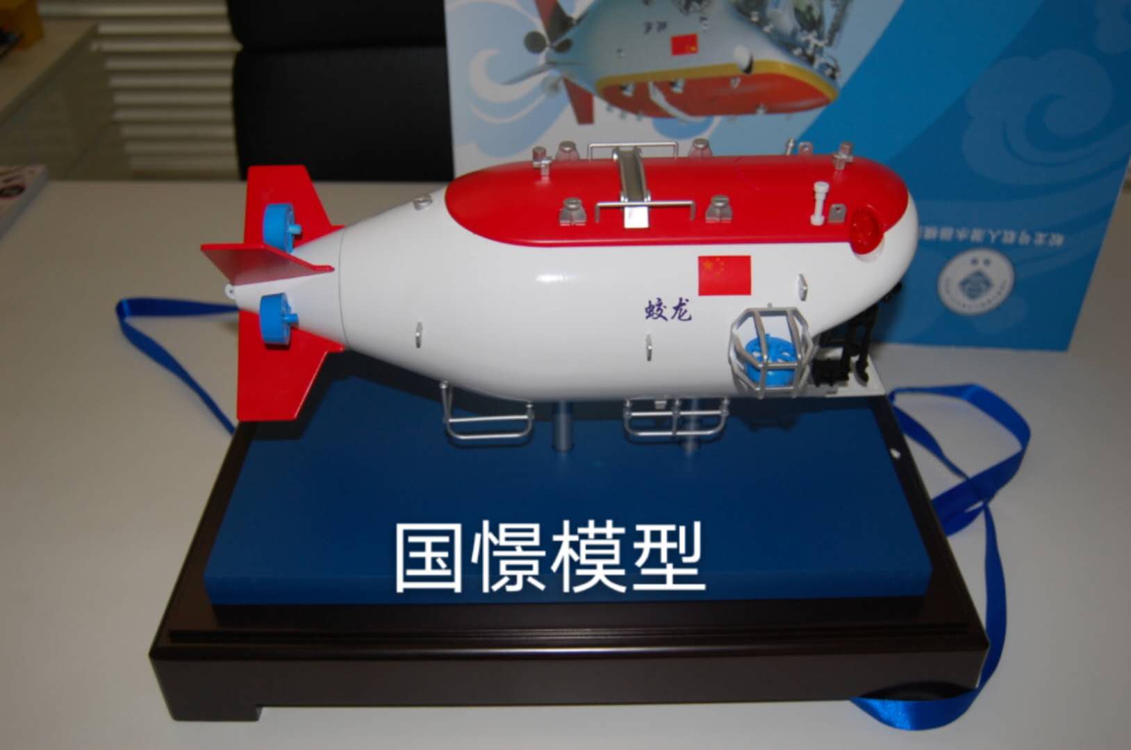 剑阁县船舶模型