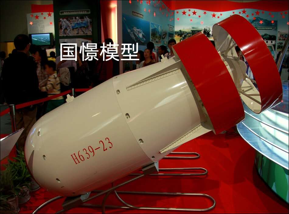 剑阁县军事模型