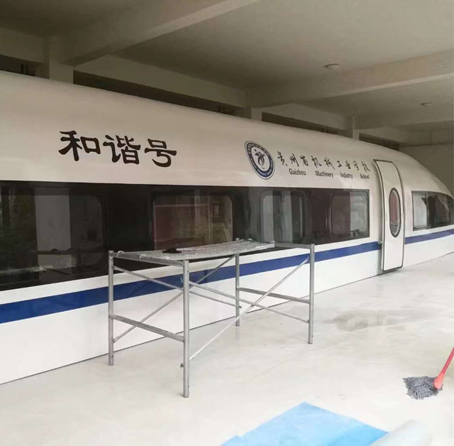 剑阁县高铁模型